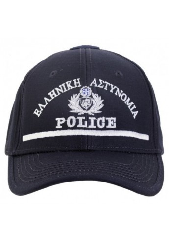 Blue Police Officer Hat with Ripstop Stripe