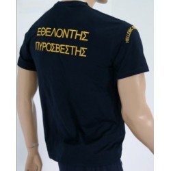 T-shirt Blue Volunteer Firefighter