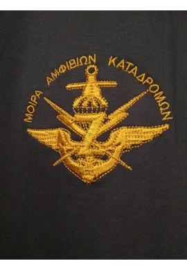 T-shirt short sleeve Greek Amphibious Commando-green